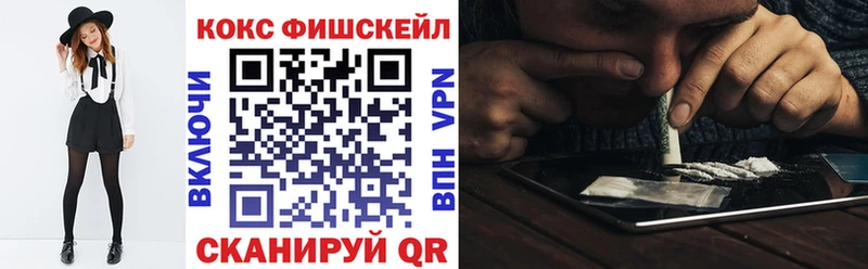 Купить Амфетамин  Мефедрон  ГАШИШ  Альфа ПВП  Изобильный