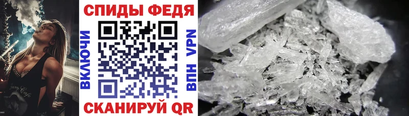 АМФЕТАМИН Premium  Купить закладки  Изобильный 