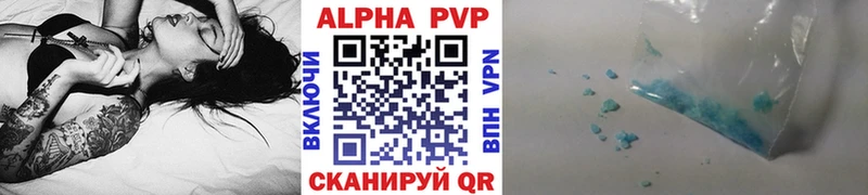 Купить закладки  Изобильный  А ПВП крисы CK 