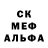 МЕТАДОН кристалл Sheiko N