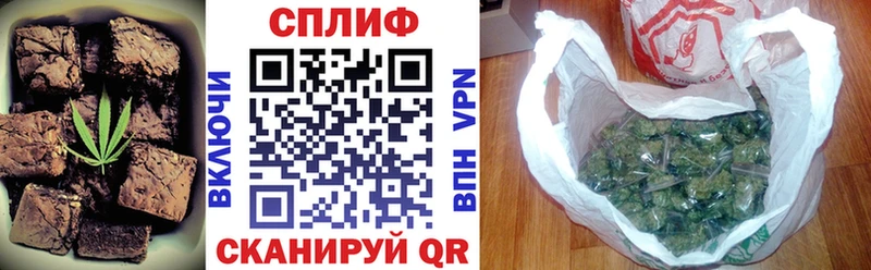 Cannafood конопля  Купить закладки  Изобильный 