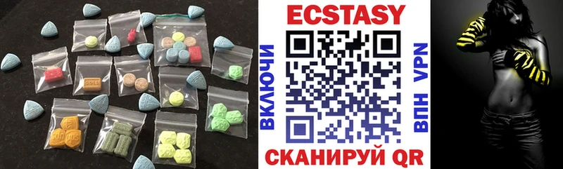 Ecstasy 99%  Купить закладки  Изобильный 