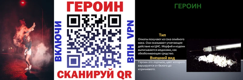 Купить  Изобильный  Героин белый 
