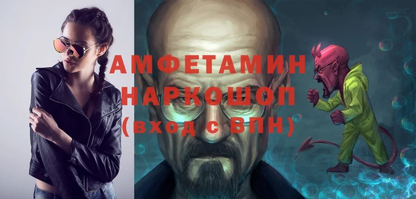 соль ск Гусев