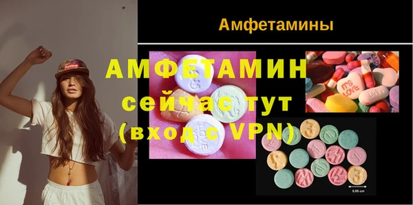 метамфетамин Горняк