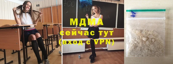 соль ск Гусев