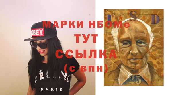мефедрон мука Гусь-Хрустальный
