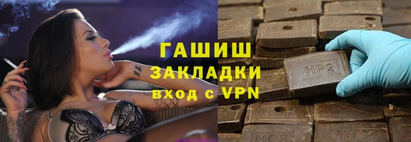 экстази Горнозаводск