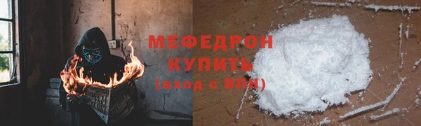 соль ск Гусев