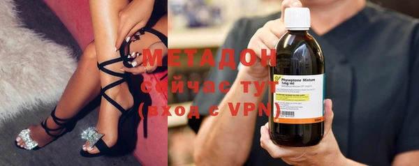 героин Гусиноозёрск