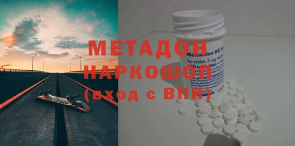 мефедрон мука Гусь-Хрустальный