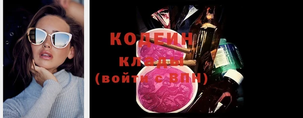 героин Гусиноозёрск