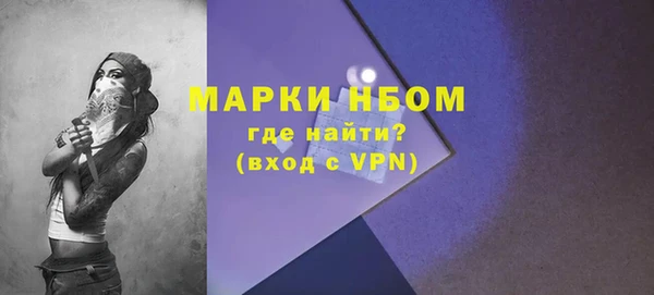 мефедрон мука Гусь-Хрустальный