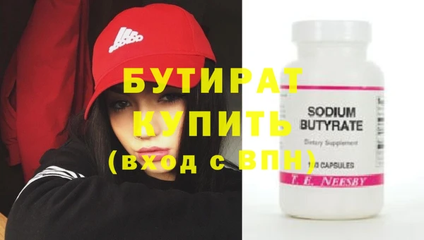 героин Гусиноозёрск