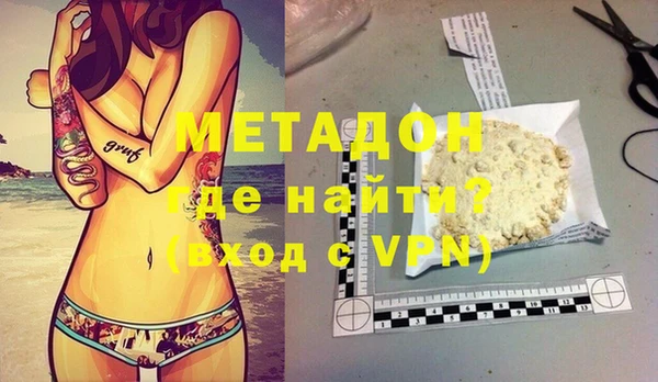 мефедрон мука Гусь-Хрустальный