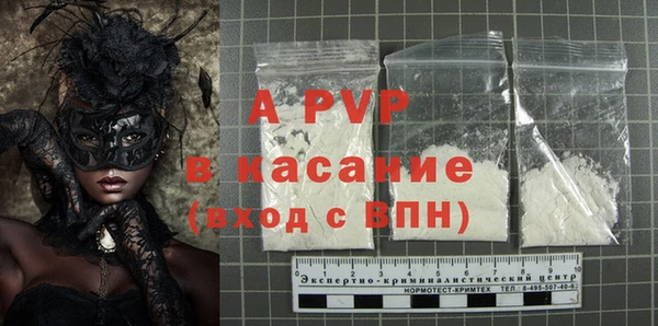метамфетамин Горняк