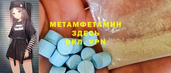 героин Гусиноозёрск
