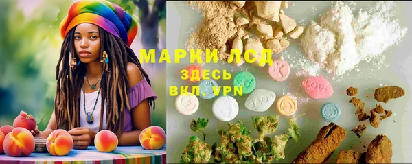 героин Гусиноозёрск