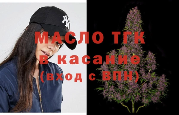 мефедрон мука Гусь-Хрустальный