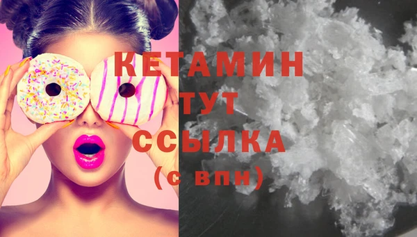 соль ск Гусев