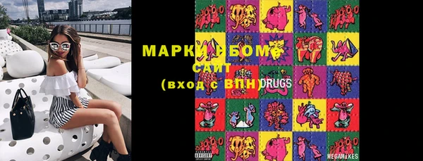мефедрон мука Гусь-Хрустальный
