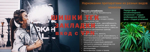 героин Гусиноозёрск