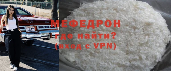 соль ск Гусев