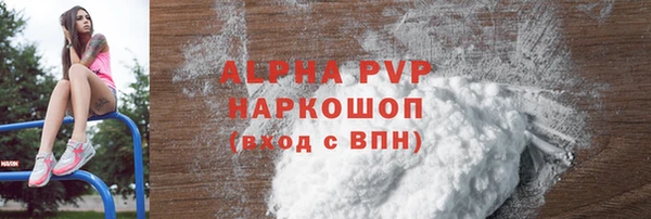 метамфетамин Горняк