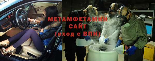 соль ск Гусев