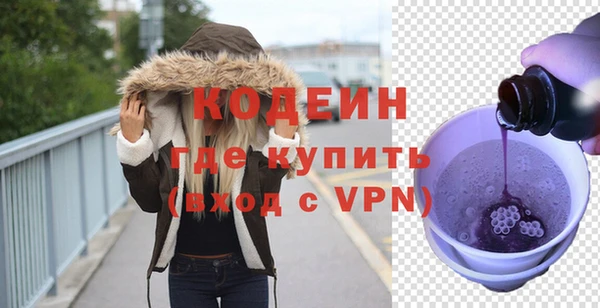 мефедрон мука Гусь-Хрустальный