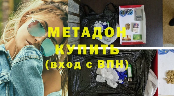 героин Гусиноозёрск