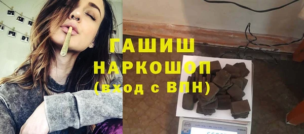 метамфетамин Горняк