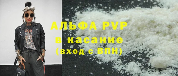 мефедрон мука Гусь-Хрустальный