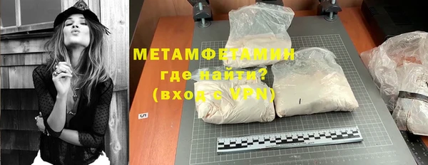мефедрон мука Гусь-Хрустальный
