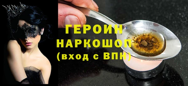 мефедрон мука Гусь-Хрустальный
