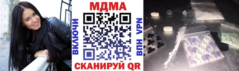 Купить закладки  Изобильный  МДМА crystal 