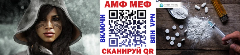 Купить закладки  Изобильный  Первитин витя 