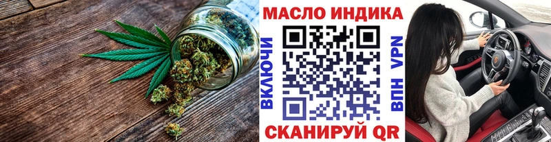 Купить  Изобильный  ТГК вейп с тгк 